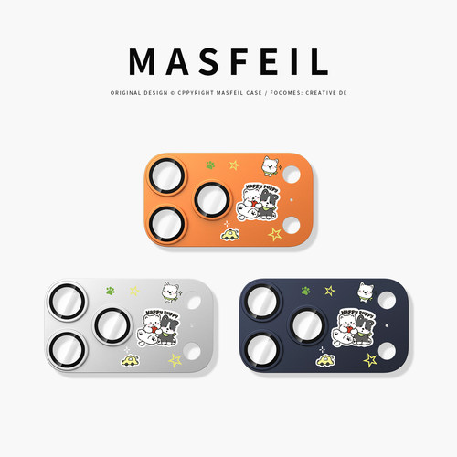 MASFEIL × 标签狗狗适用苹果17promax镜头盖iphone17pro镜头膜新款17pm手机镜头贴高级感后摄像头保护圈可爱