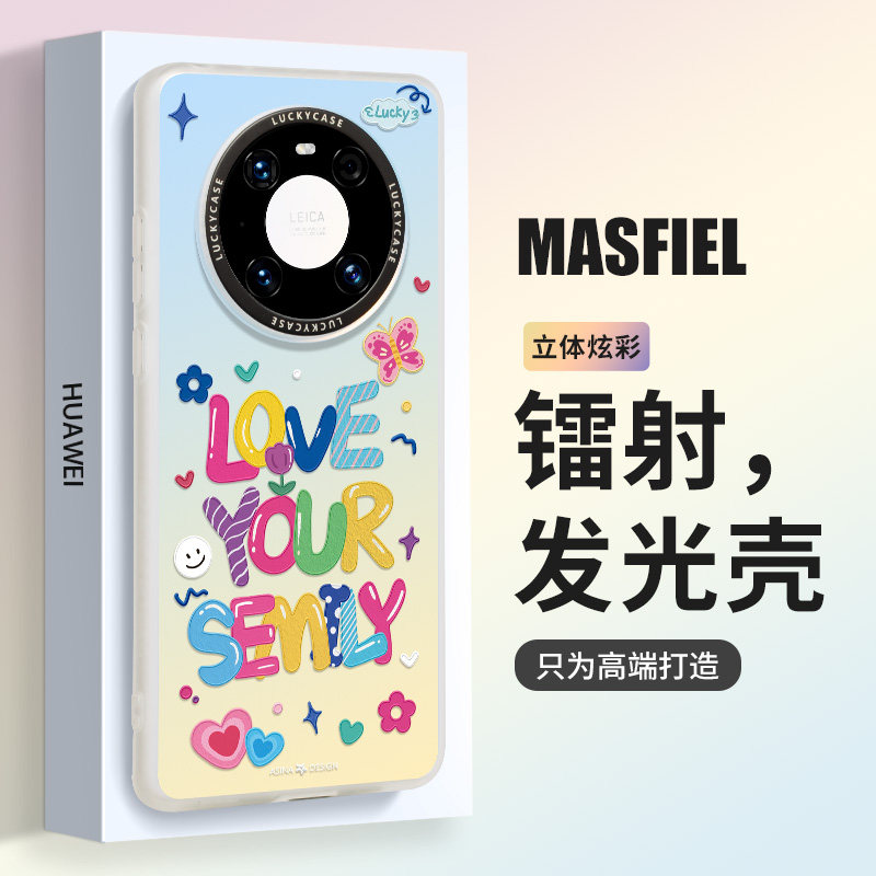 彩色缤纷防摔手机壳卡通