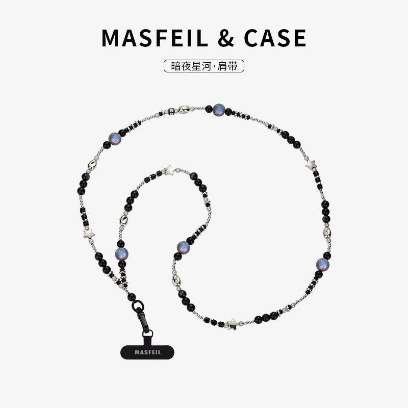 MASFEIL × 暗夜星河云朵手机挂链挂绳长款绳子适用苹果17手机壳配件包包高级感挂件饰可斜挎防丢绳网红女