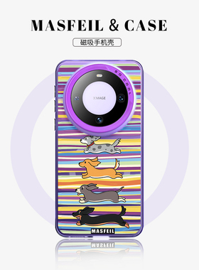 MASFEIL × 奔跑狗狗适用华为Mate60pro手机壳磁吸支架mate40保护套潮牌mete50网红全包创意防摔30新款60Pro+