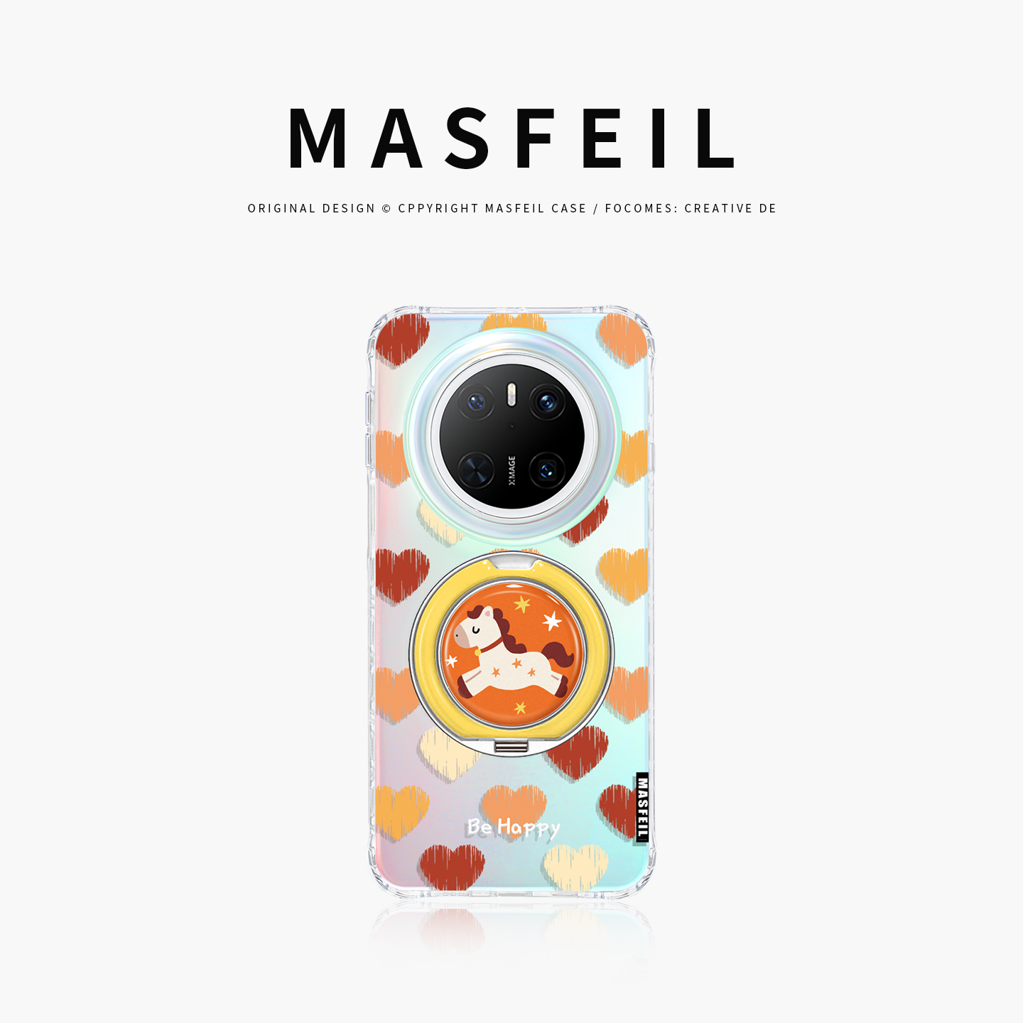 360旋转 幻彩支点壳