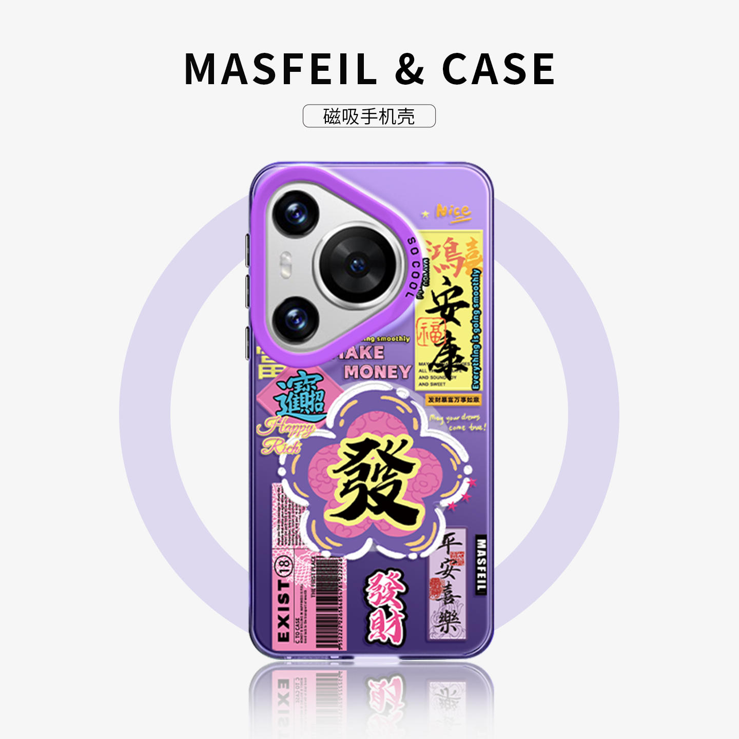 亚克力软边磁吸壳
