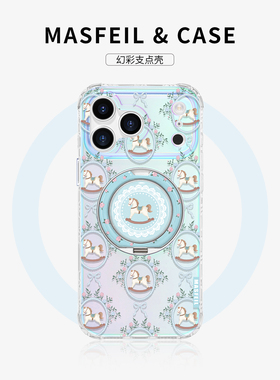 MASFEIL × 木马花园适用苹果17Promax手机壳新款Lo9带支架iPhone16Pro保护套ip15高级感女14支点超薄13/12pm