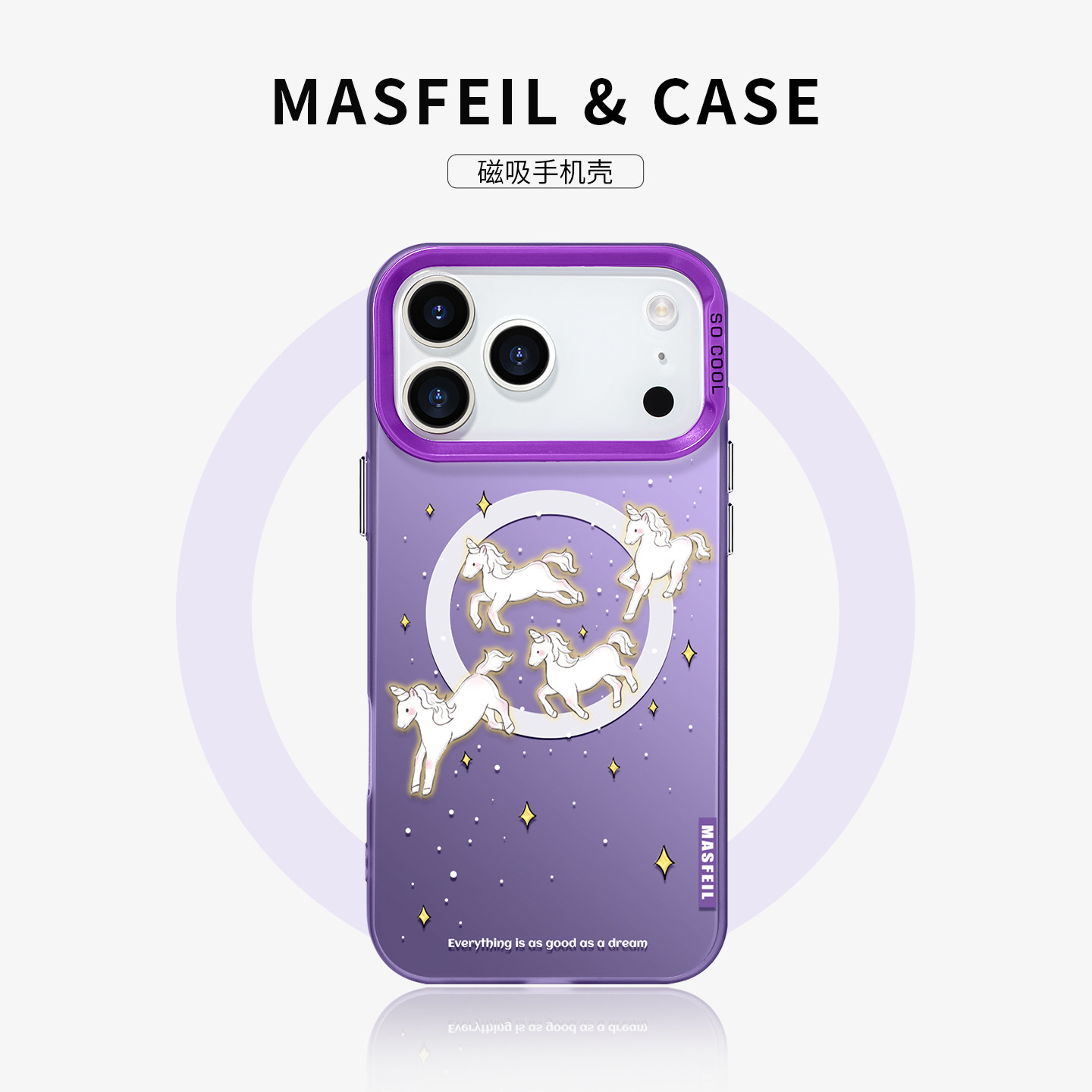 亚克力软边磁吸壳