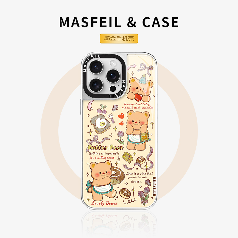 MASFEIL × 黄油小熊适用iPhone16Promax手机壳新款磁吸带支架苹果15Pro鎏金套奢华可爱ip14/13pm高级感全包