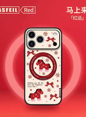 MASFEIL× 暖冬小马适用iPhone17Promax手机壳新款ip15磁吸带支架苹果16Pro套Ho5支点新年红色高级13pm全包