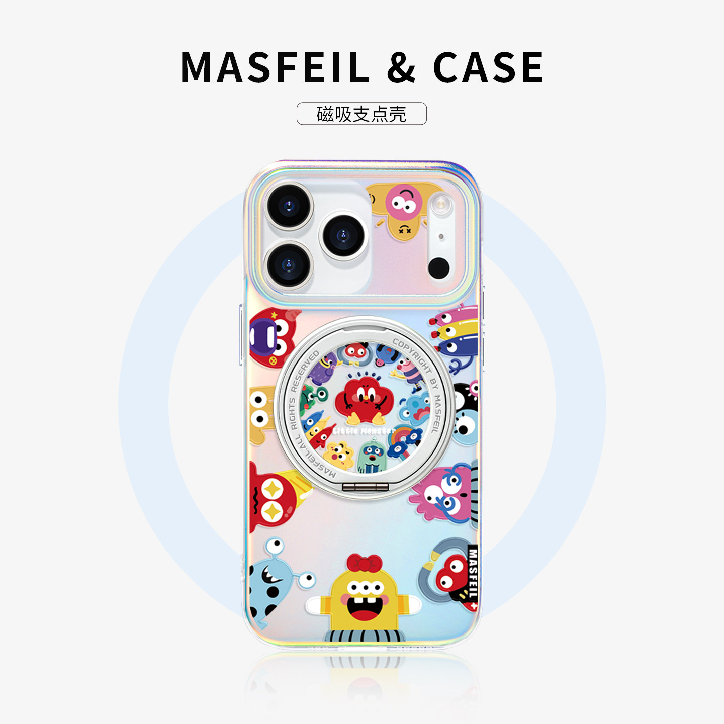 MASFEIL &times; 小怪兽家族适用苹果17Promax手机壳新款磁吸带支架iPhone16Pro保护套ip15支点高级女13pm全包Lo5
