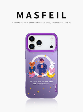 MASFEIL × 宇宙冥想适用苹果17Promax手机壳新款ip15pm磁吸带支架iPhone16pro保护套14可爱女网红高级全包13