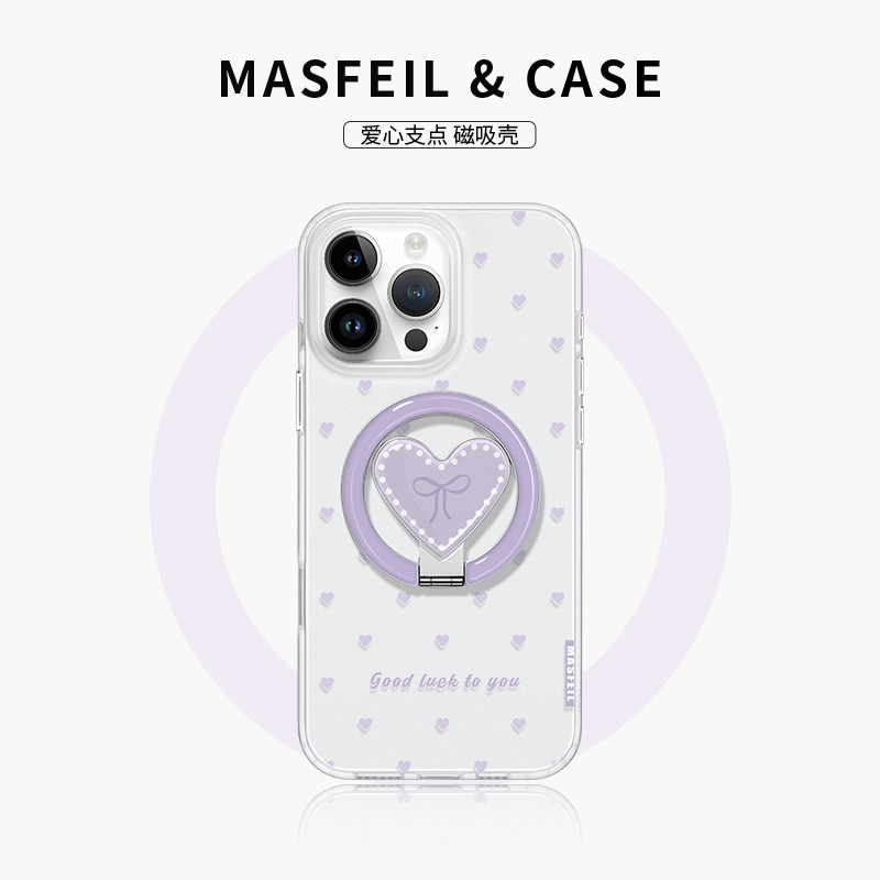 MASFEIL × 珍珠爱心适用苹果16Promax手机壳新款Ro9磁吸带支架iPhone15Pro保护套高级感女ip14pm网红超薄