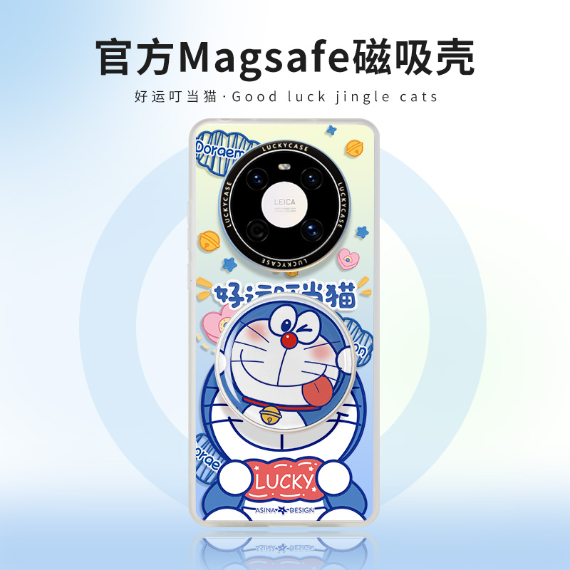 MASFIEL × 好运叮当猫适用华为Mate60pro手机壳磁吸mate50支架p60保护套mt40e女款p40全包防摔网红卡包mt30 3C数码配件 手机保护套/壳 原图主图