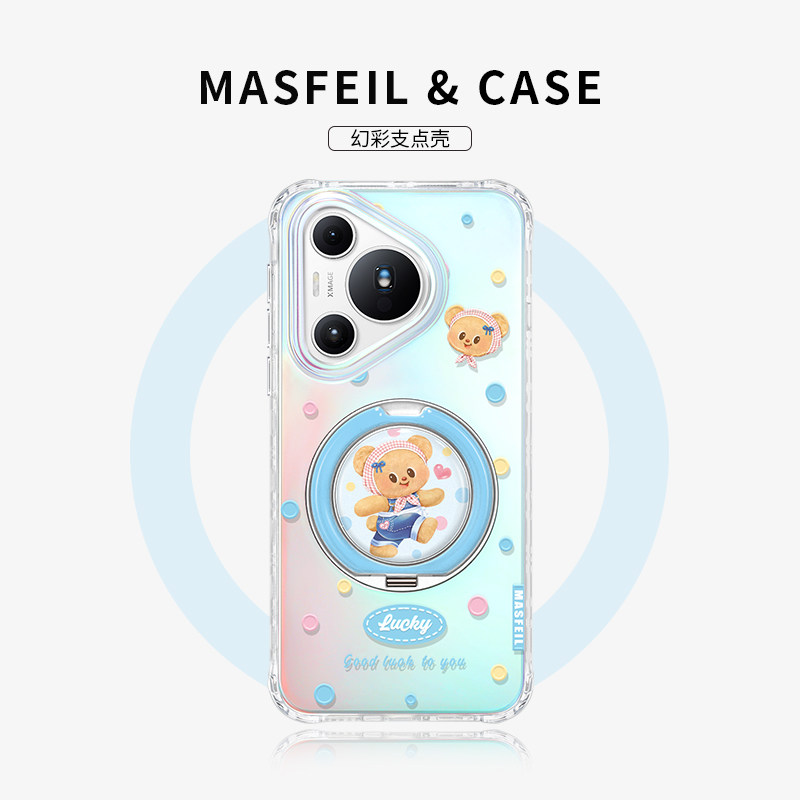 MASFEIL × 波点熊仔适用华为Pura70pro手机壳可爱pura70支点新款Lo9带支架全包套防摔p70可爱高级感女Ultra+