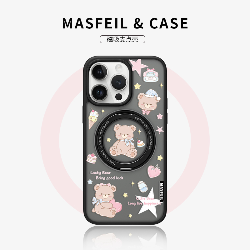 MASFEIL × 熊熊日记适用苹果16promax手机壳iPhone15pro新款带支架ip13全包Fo5磁吸支点可爱14高级感保护套