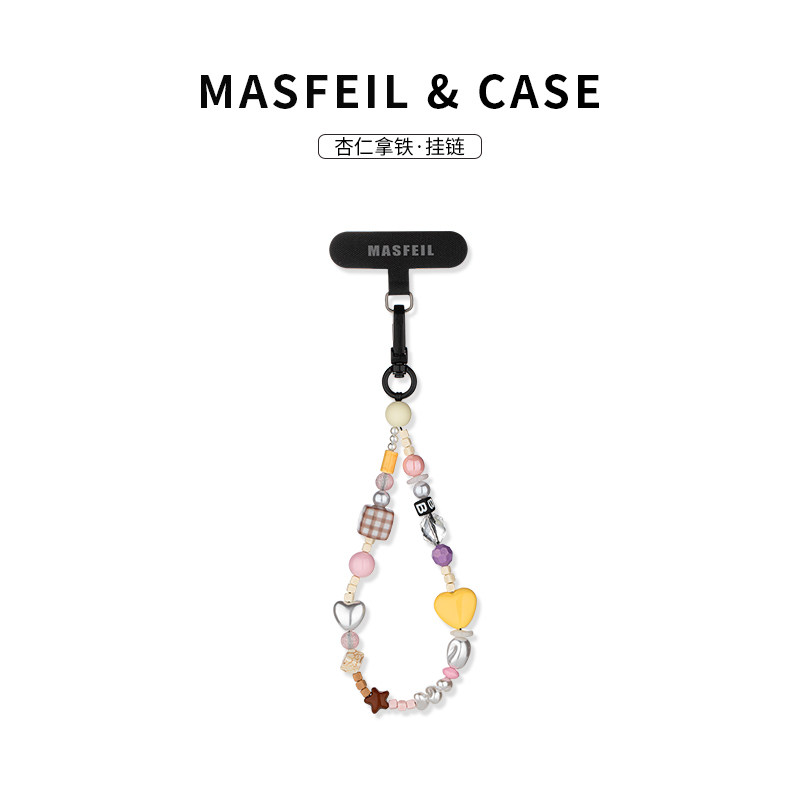 MASFEIL × 杏仁拿铁手机挂链挂绳短款挂链绳子适用苹果16手机壳配件包包挂件挂饰撞色网红防丢迷你女高级感