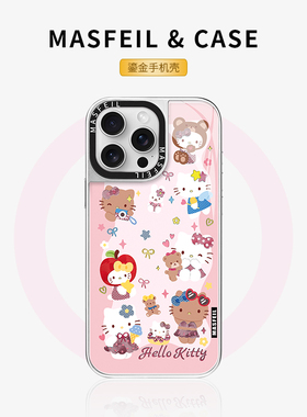 MASFEIL × 粉系凯蒂适用iPhone16Promax手机壳新款磁吸带支架苹果15Pro鎏金保护套13pm高级感奢华可爱ip14女