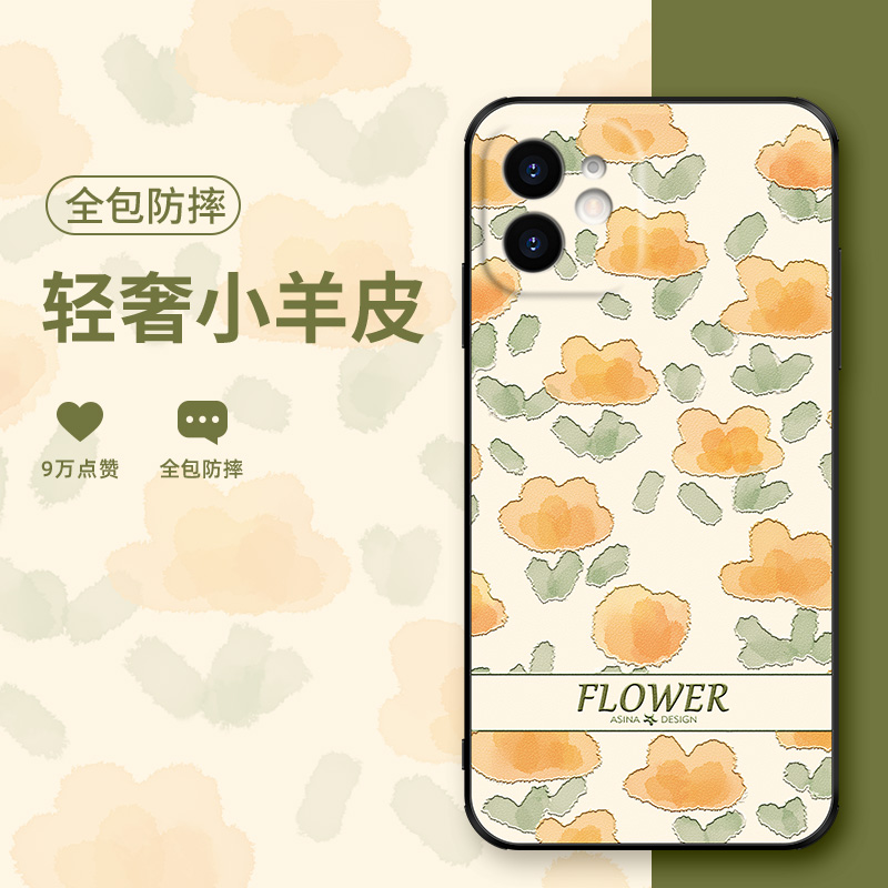 侧边小羊皮/超薄防摔/送贴纸/送挂绳