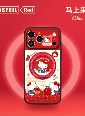 MASFEIL× 平安果凯蒂适用iPhone17Promax手机壳新款ip15磁吸带支架苹果16Pro套Ho5支点新年红色高级13pm全包