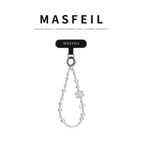 MASFEIL × 雪花珍珠手机挂链挂绳短款绳子适用苹果17手机壳配件包包挂件挂饰网红防丢迷你女生简约创意高级