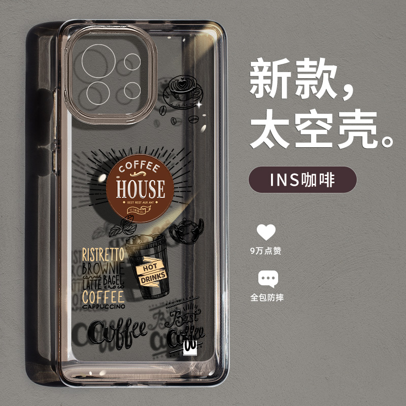 高档适用小米11/12/10系列手机壳