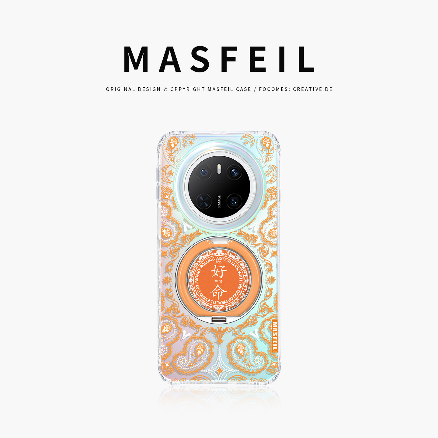 MASFEIL × 好命适用华为Mate80Promax手机壳带支架Pura70新款mt60por+支点套Lo9高级感70网红女全包,3C数码配件,手机保护套/壳,淘宝优惠券,粉丝福利购,淘宝优惠卷