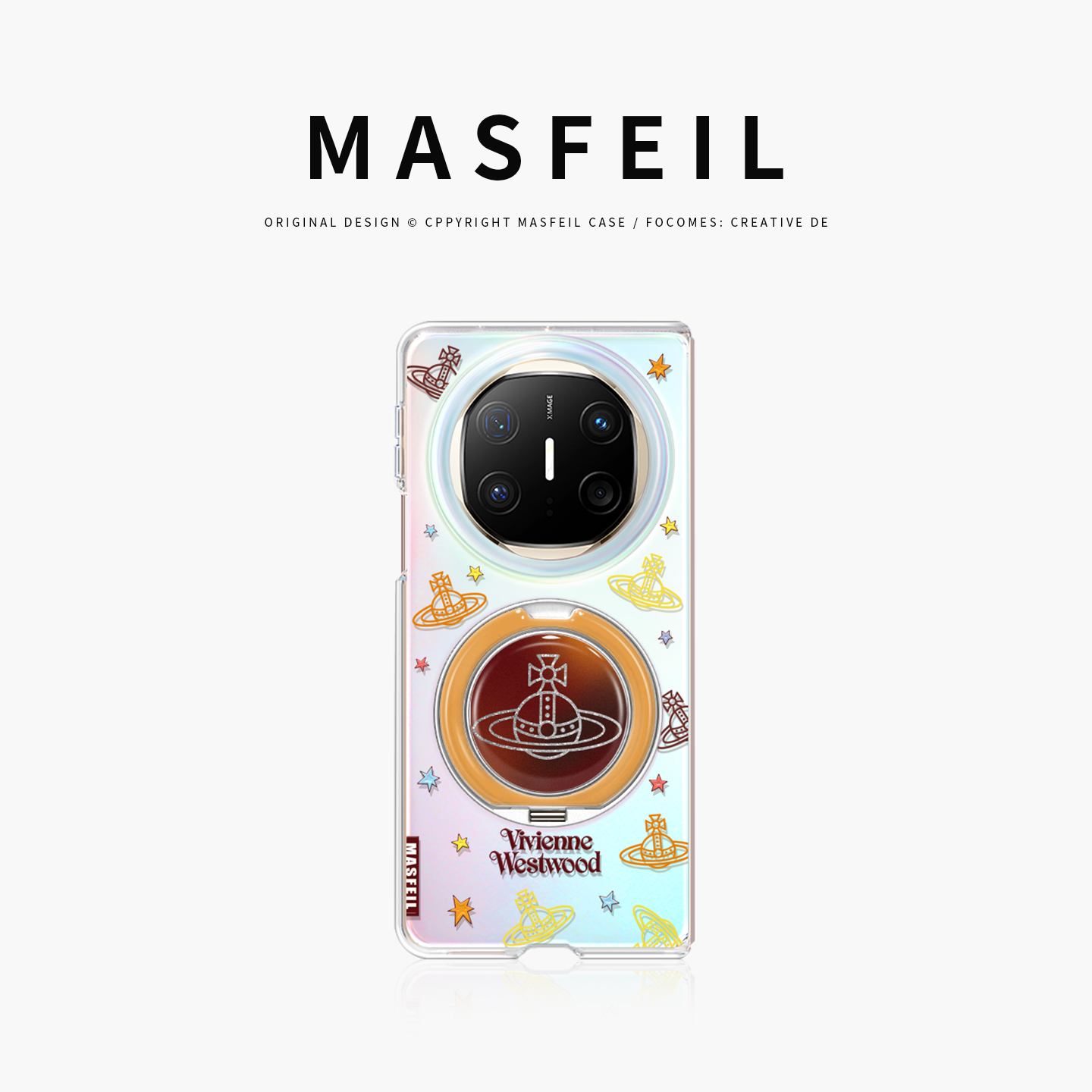 360旋转 幻彩支点壳