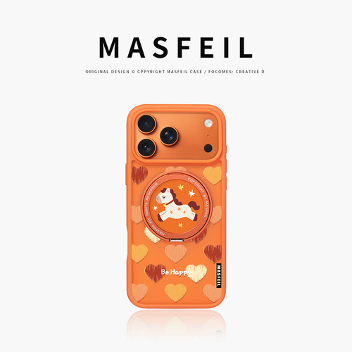 肤感360旋转支点壳