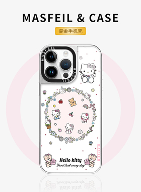 MASFEIL × 碎花KT猫咪适用iPhone16Promax手机壳新款磁吸带支架苹果15Pro鎏金保护套13pm高级感ip14网红小众