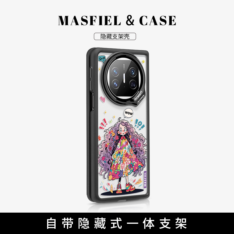 MASFEIL × 卷发女孩适用于华为matex3手机壳折叠屏新款matex5保护套带支架mtx5的超薄女网红x3典藏版高档