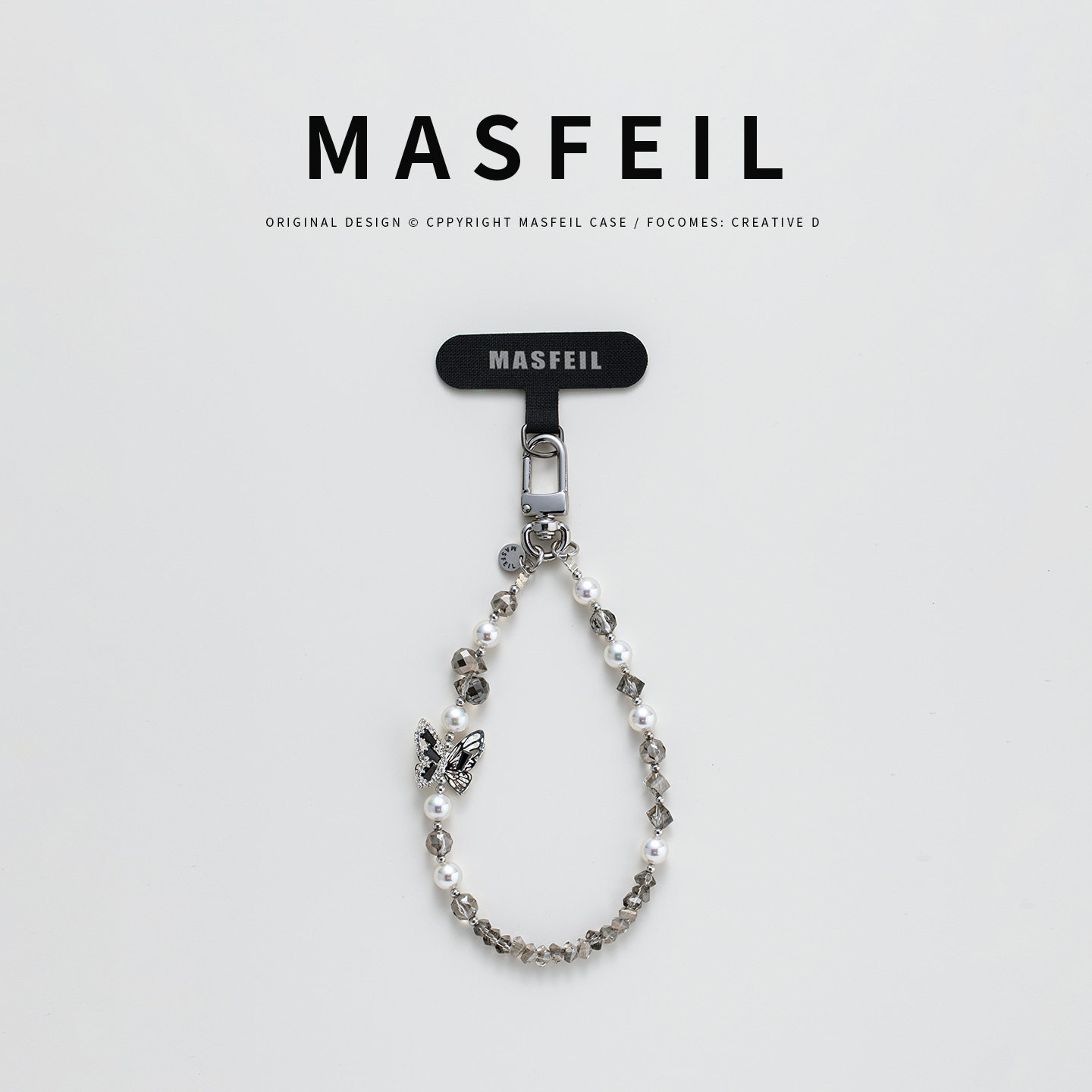 MASFEIL ×  蝶影珠光手机挂链挂绳短款挂链绳子适用苹果17手机壳配件包包挂件挂饰时尚网红好看的女生高级感