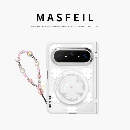 MASFEIL× 柔粉四叶草适用华为PuraXMax手机壳磁吸带支架小折叠阔PURA典藏版FG透明全包保护套防摔x2新款高级