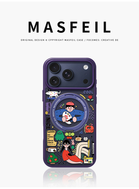 MASFEIL × 集市涂鸦适用苹果17promax手机壳iPhone16pro新款带支架ip15全包女Fo5磁吸支点可爱高级感紫色套