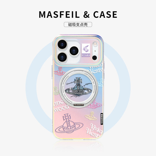 360旋转磁吸支架壳