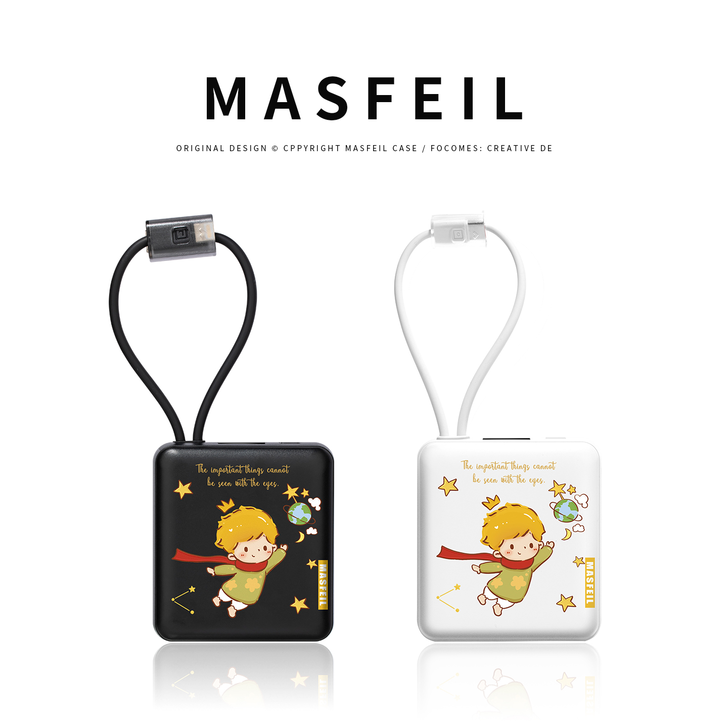 MASFIEL × 小王子旅行充电宝自带线超大容量新款10000毫安快充超薄小巧便携数据线2025适用苹果17可爱3C认证