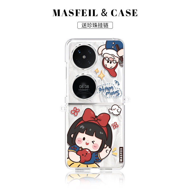 MASFEIL ×比耶女孩适用华为pocket2手机壳折叠屏poket2带挂绳外壳子Pocket 2新款高级透明全包防摔保护套女,3C数码配件,手机保护套/壳,淘宝优惠券,粉丝福利购,淘宝优惠卷