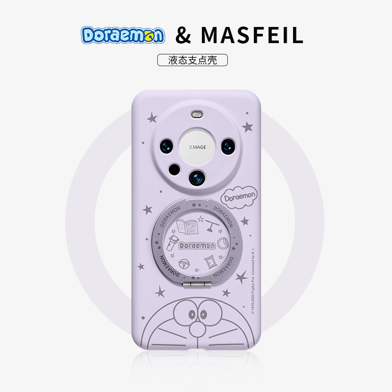 真液态 磁吸支架更方便