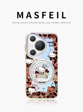 MASFEIL × KITTY豹纹适用华为Pura80pro手机壳磁吸pura70支点壳新款带支架套全包p70创意的高级感可爱Lo5+