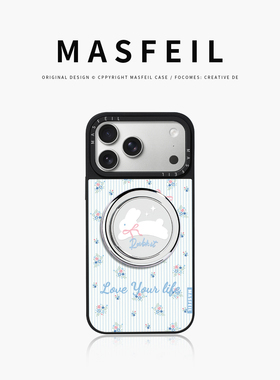 MASFEIL× 碎花小兔适用iPhone17Promax手机壳新款ip15磁吸带支架苹果16Pro套Jo5镜面高级感13pm全包14好看女