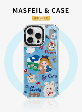 MASFEIL × 梦游仙境适用iPhone16Promax手机壳新款磁吸带支架苹果15Pro保护套鎏金奢华ip14/13pm高级感全包