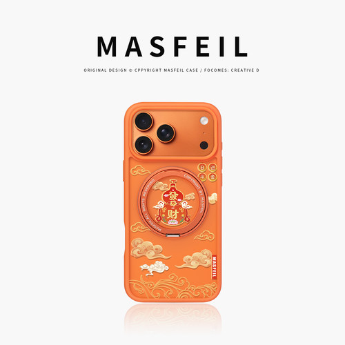 肤感360旋转支点壳