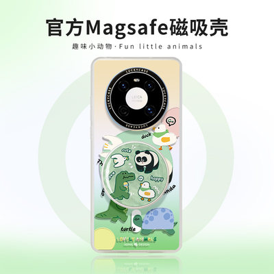 适用华为手机壳卡通mate40/50