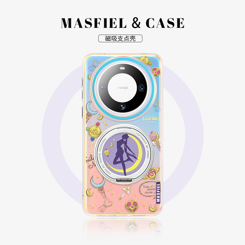 MASFEIL × 美少女变身适用华为Mate70Pro手机壳磁吸带支架新款mt60por+旋转支点壳保护套可爱mete60防摔Lo5
