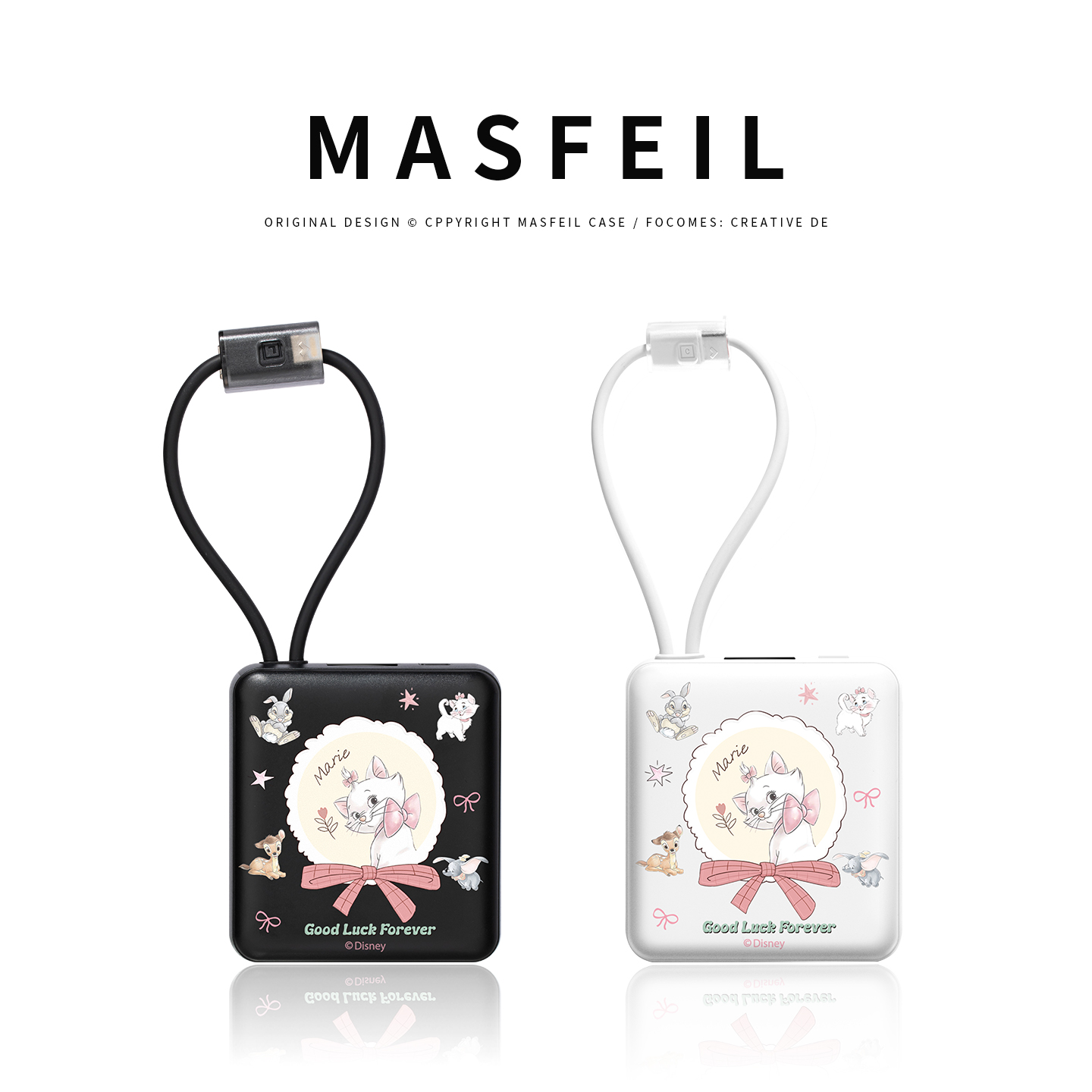 MASFIEL × 蝴蝶结玛丽充电宝自带线超大容量新款10000毫安快充超薄小巧便携数据线2025适用苹果17可爱3C认证