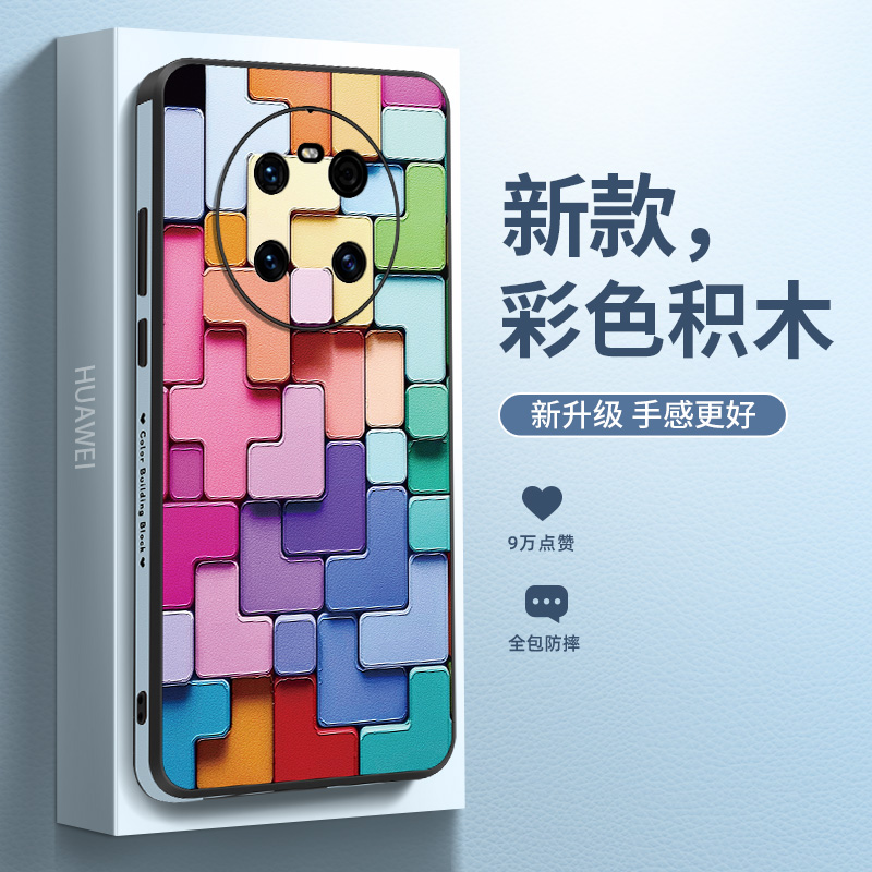 手机壳适用华为Mate40/50/30系列