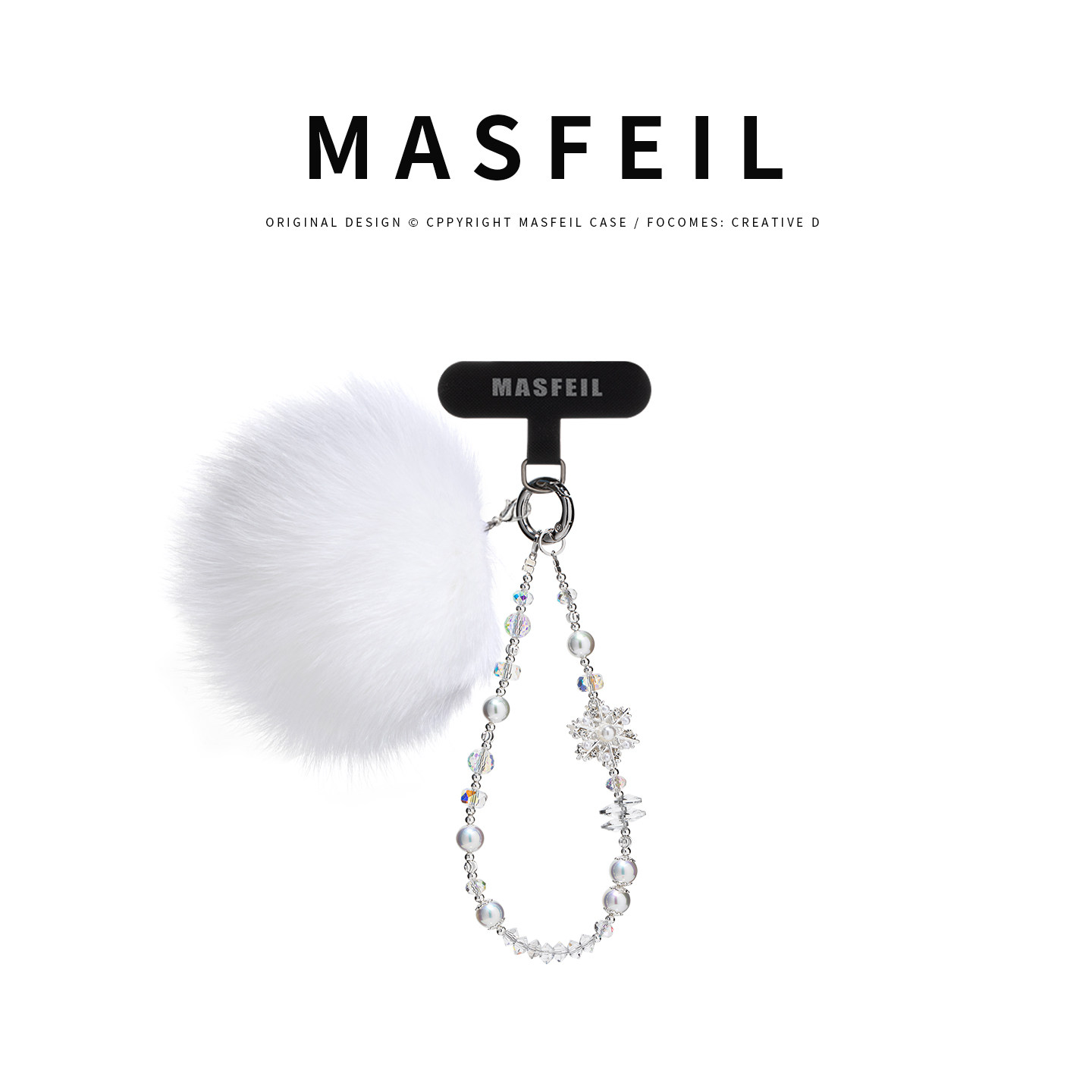 MASFEIL ×  毛球雪花珍珠手机挂链挂绳短款绳子适用苹果17手机壳配件包包挂件挂饰网红防丢迷你女冬毛绒白