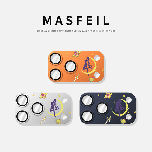 MASFEIL × 美少女变身适用苹果17promax镜头盖iphone17pro镜头膜贴新款17pm手机镜头贴可爱后摄像头保护圈
