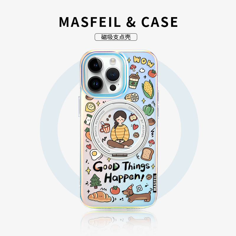 MASFEIL × 休闲生活联名适用苹果16Promax手机壳新款Lo5磁吸带支架iPhone15Pro保护套14支点高级感13pm全包
