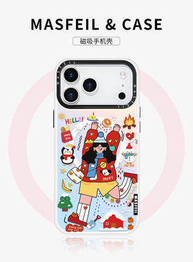 MASFEIL × 快乐至上适用iPhone17Promax手机壳新款15磁吸带支架苹果16Pro保护套14女生ip13pm高级感12全包