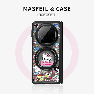 MASFEIL × 三丽鸥贴纸适用于华为matex6手机壳折叠屏新款matex5典藏版保护套x3带磁吸支架X6超薄网红高级感