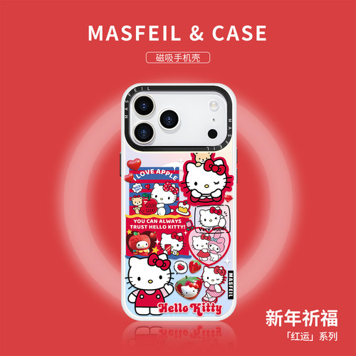 双层imd，镭射磁吸壳