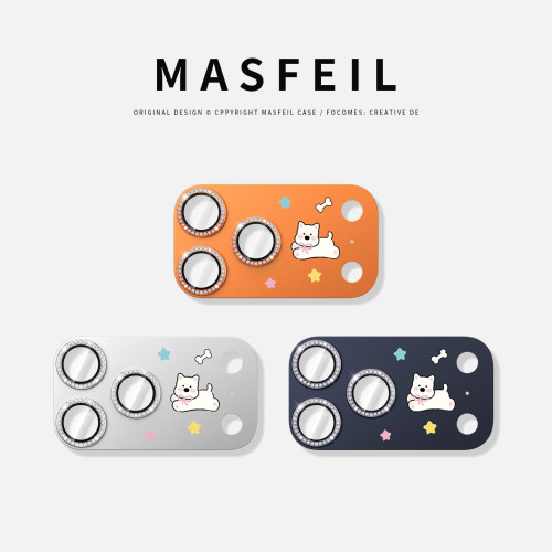 MASFEIL × 可爱西高地适用苹果17promax镜头盖iphone17pro镶钻镜头膜新款pm手机镜头贴高级感后摄像头保护圈