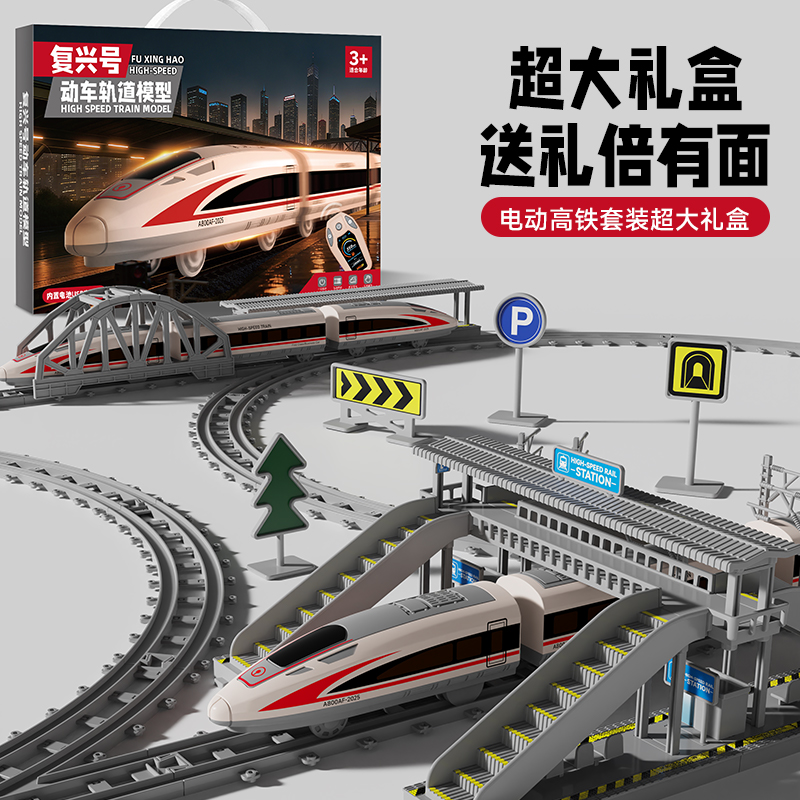 潮流精品，品质保证